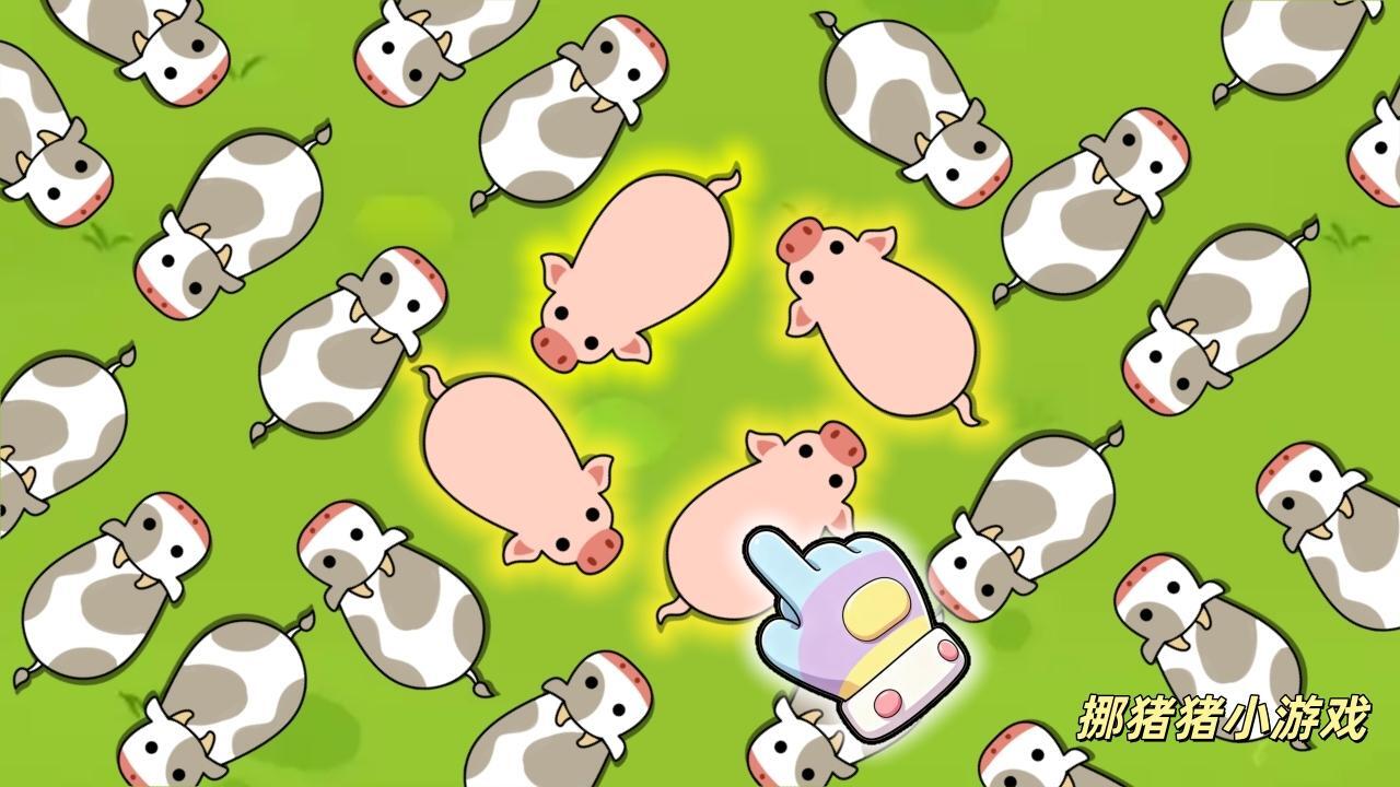 逃跑我最快截图