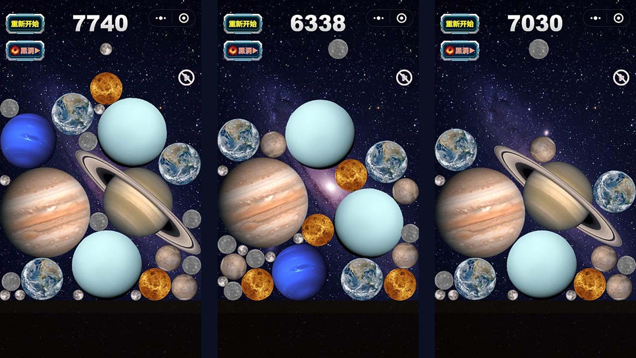 流浪星球小游戏截图