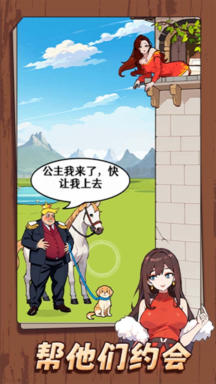 无敌找茬王2截图