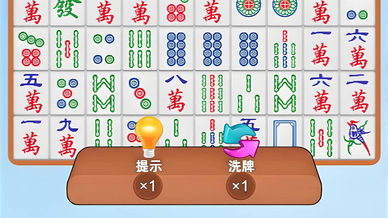 麻将消消乐对对碰截图