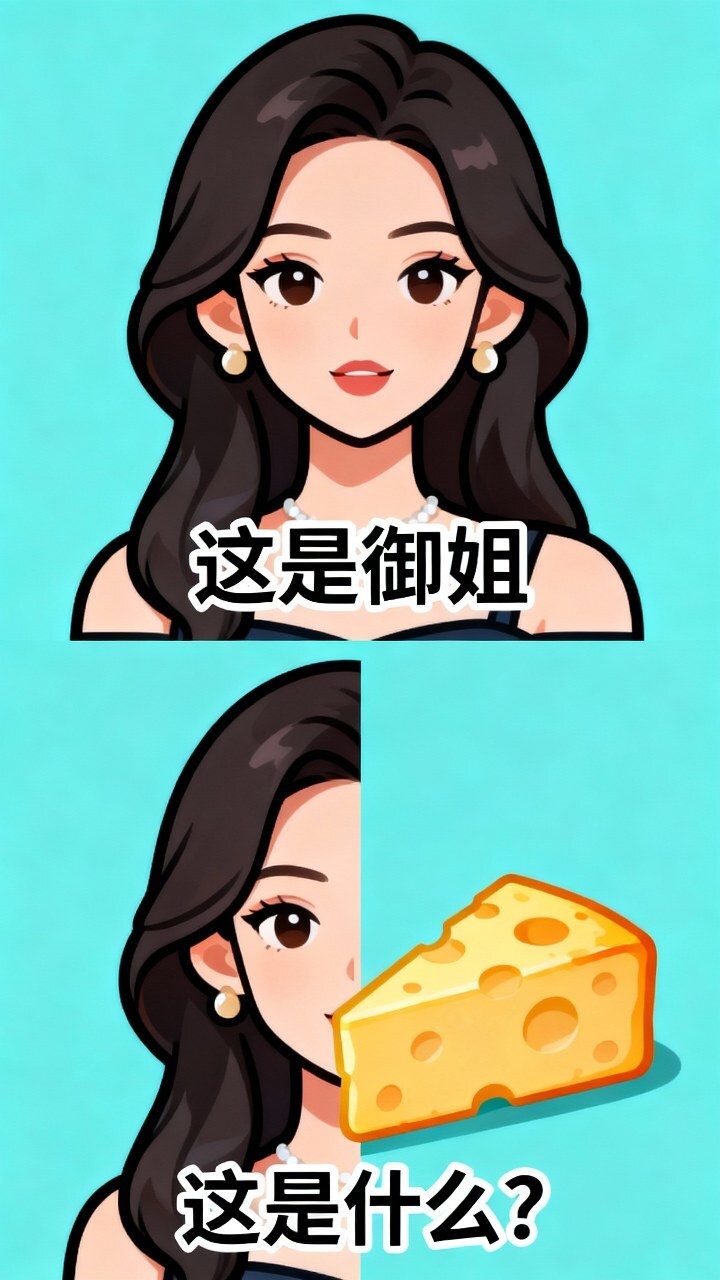 三点前不睡截图