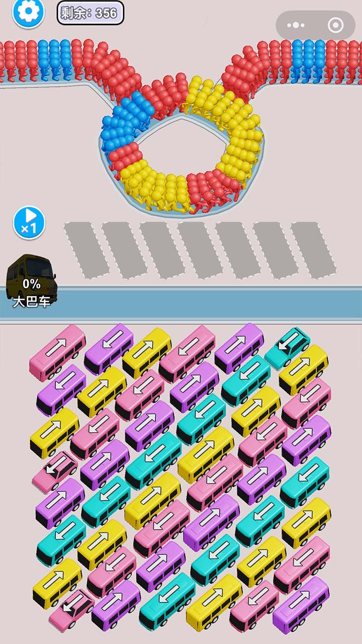 挪车快快快截图