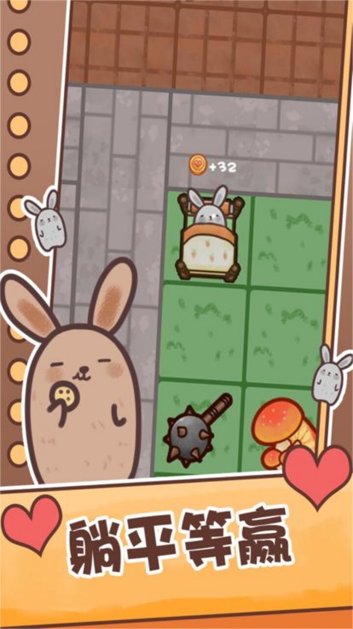 模拟推币机截图