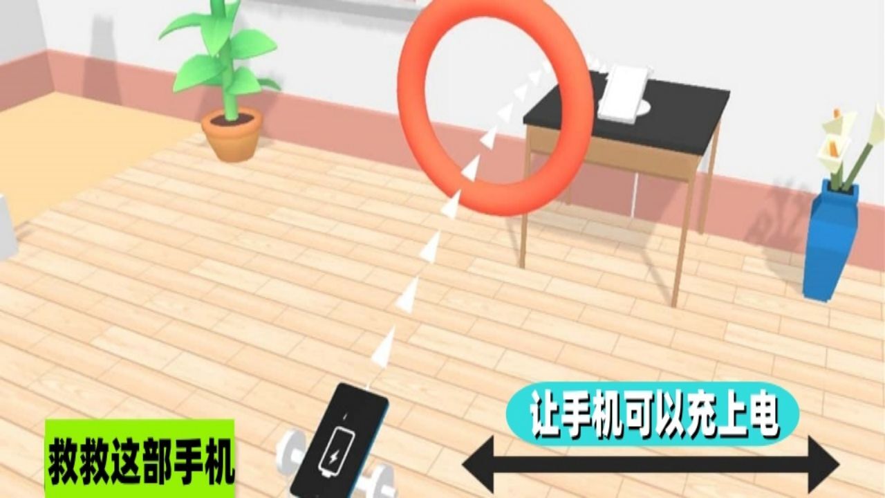 电量不足截图