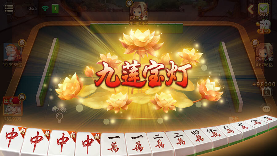 多乐麻将截图