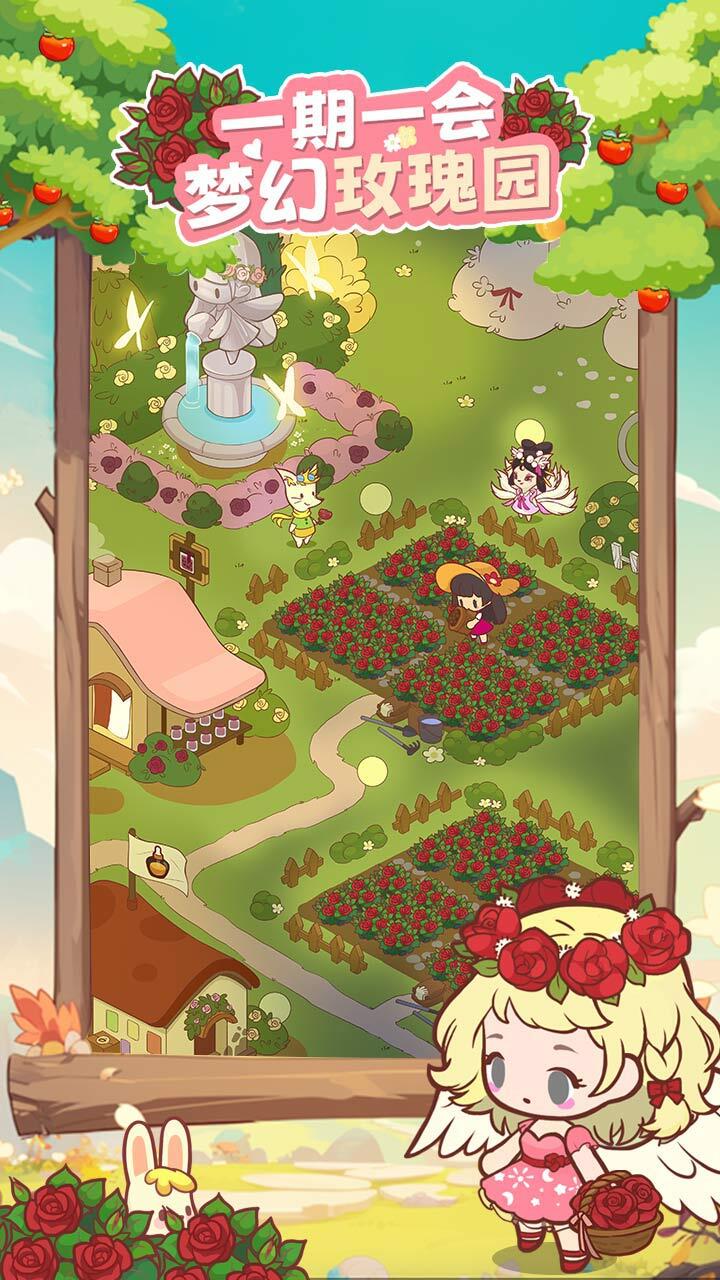 彩虹棉花糖小店截图