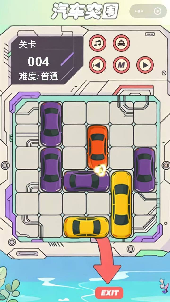 汽车突围截图