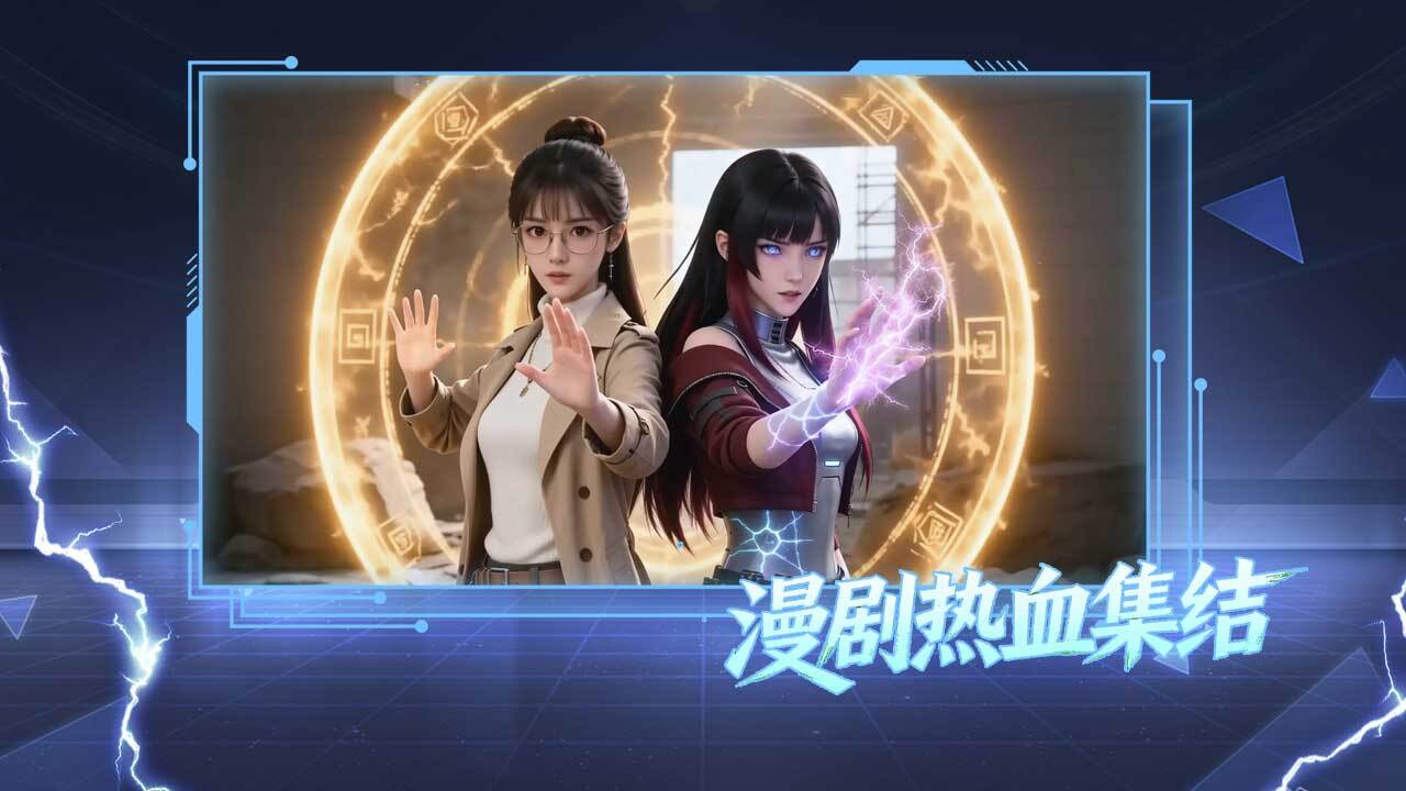脑力综合馆截图