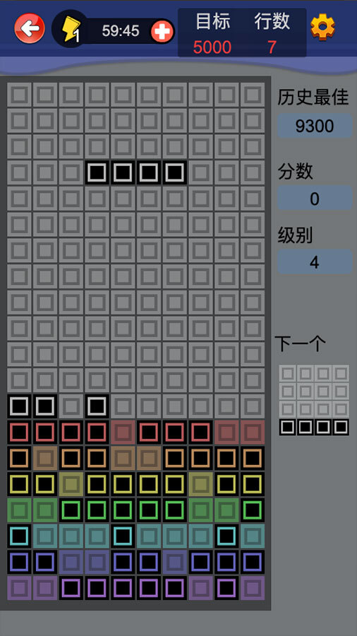 俄罗斯方块消消乐金樱桃版截图