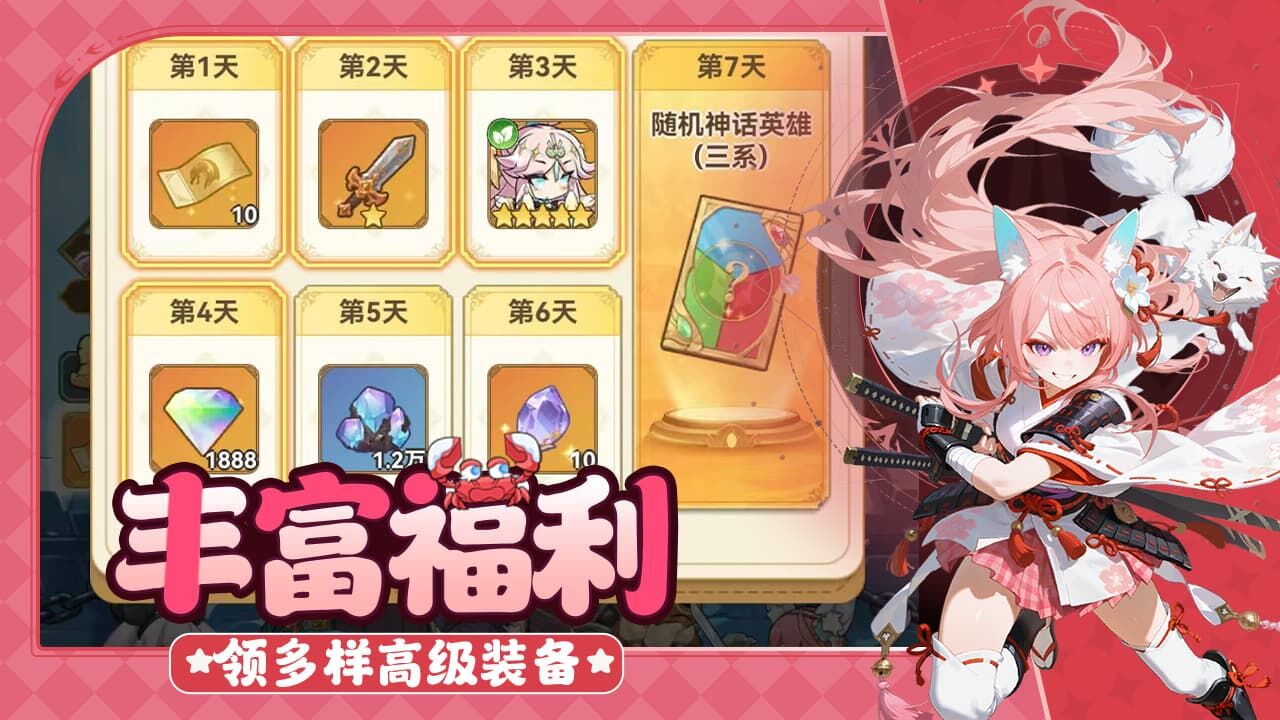 纯白轨迹截图