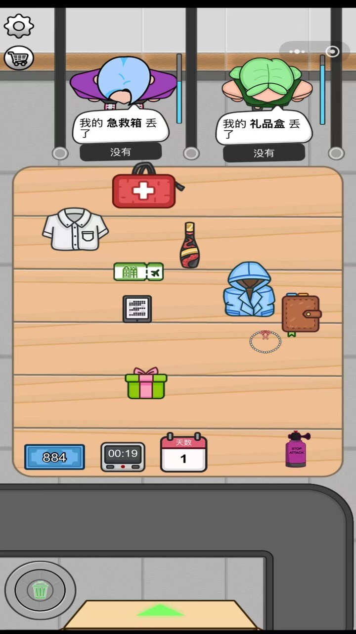 分拣员模拟器截图