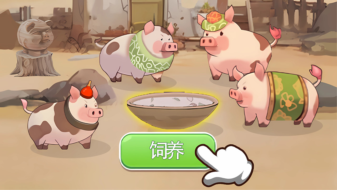 最爱消诗词截图