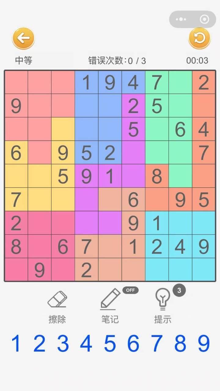 数独数字截图