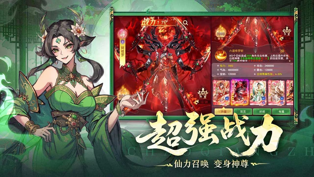 保护泡泡龙截图