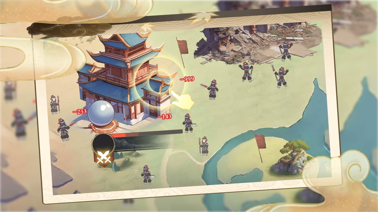 霸业斗截图
