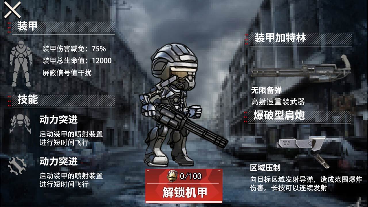 地铁逃生逃亡截图