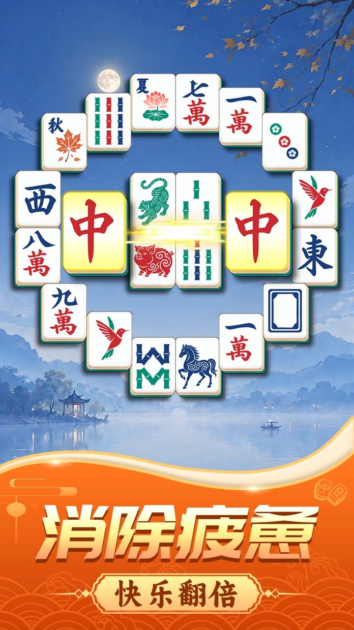点点碰不停截图