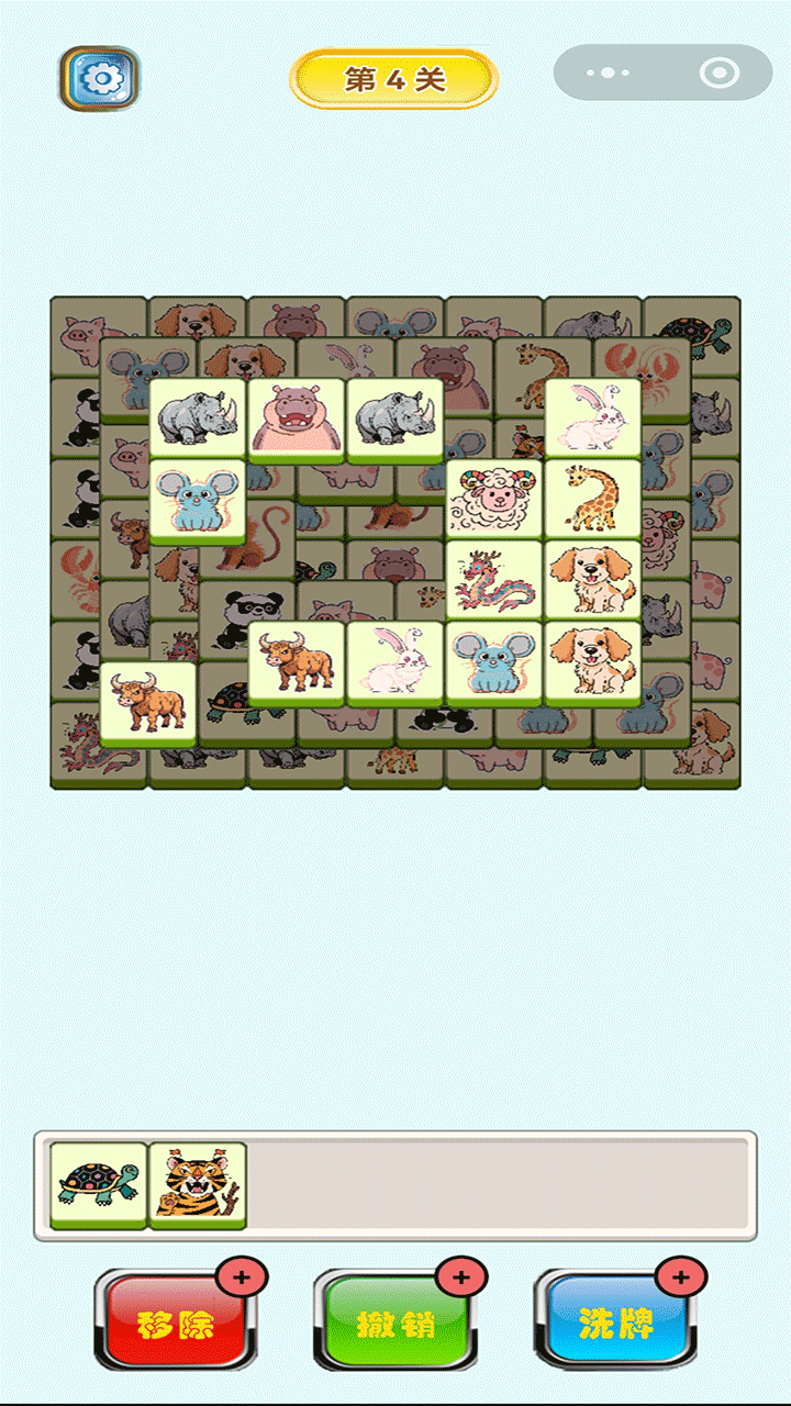 天天乐消遥截图