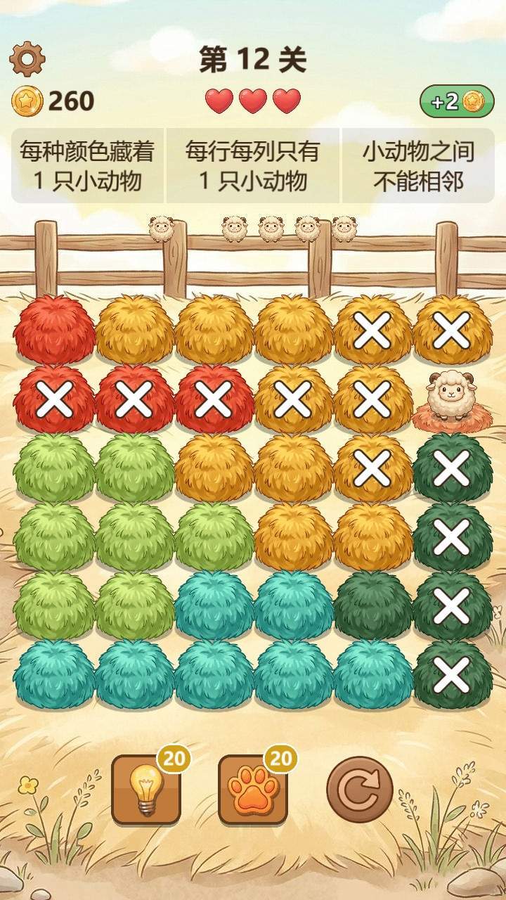 草垛找找截图