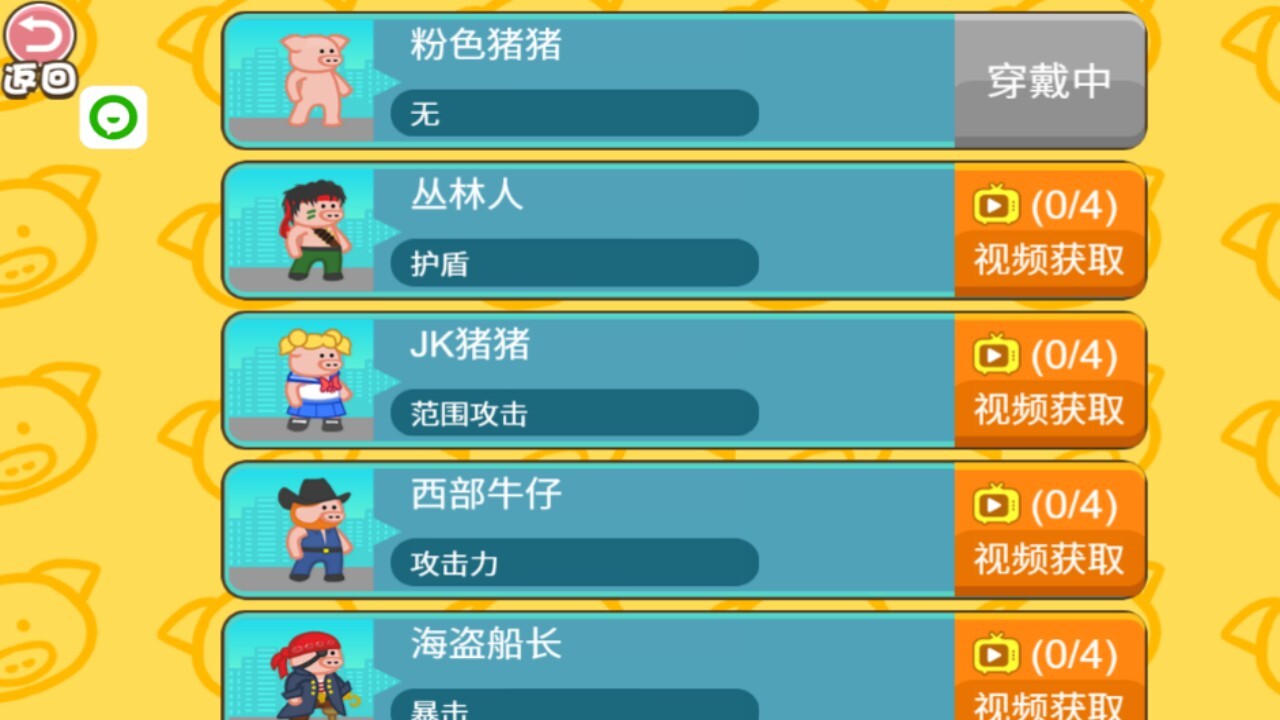 拳王格斗争霸赛截图