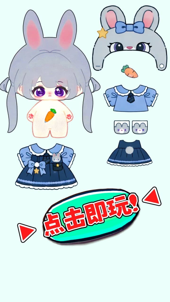 爆改娜塔莎截图