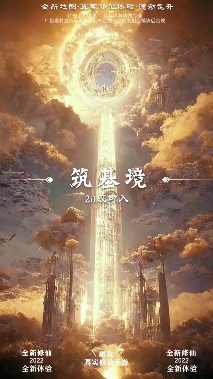 零氪九州截图