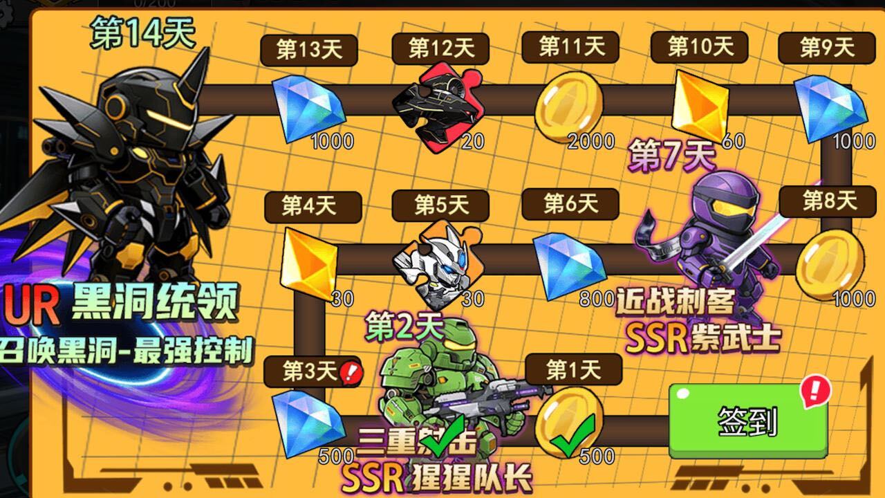 机甲战线觉醒截图