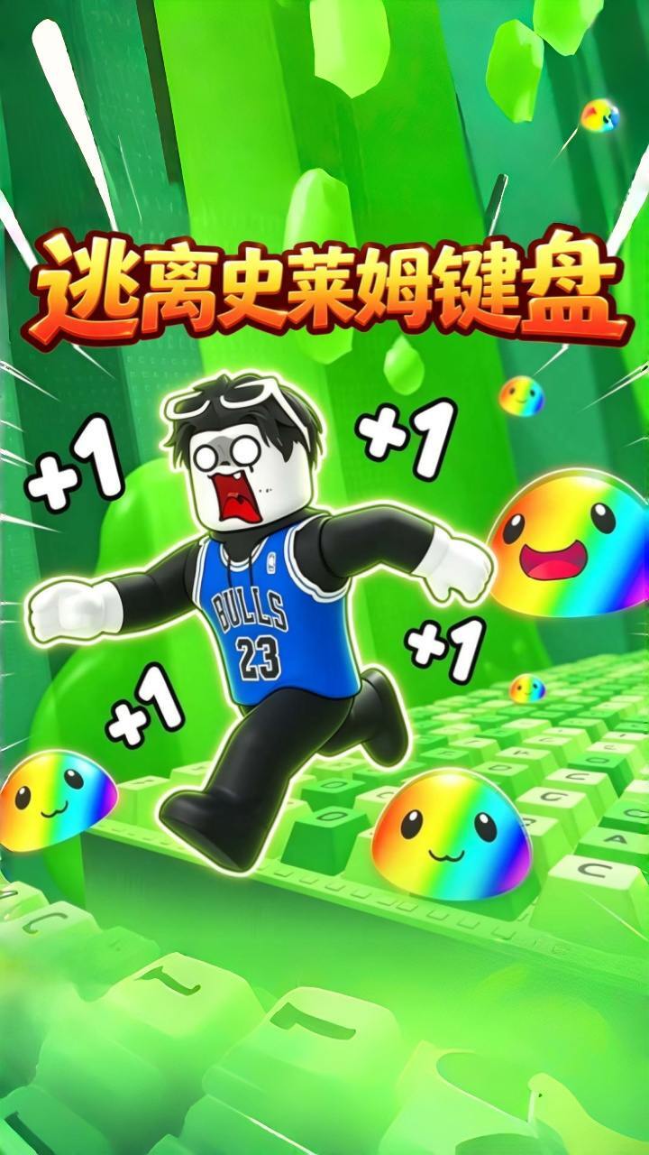 罗布攀岩比赛截图