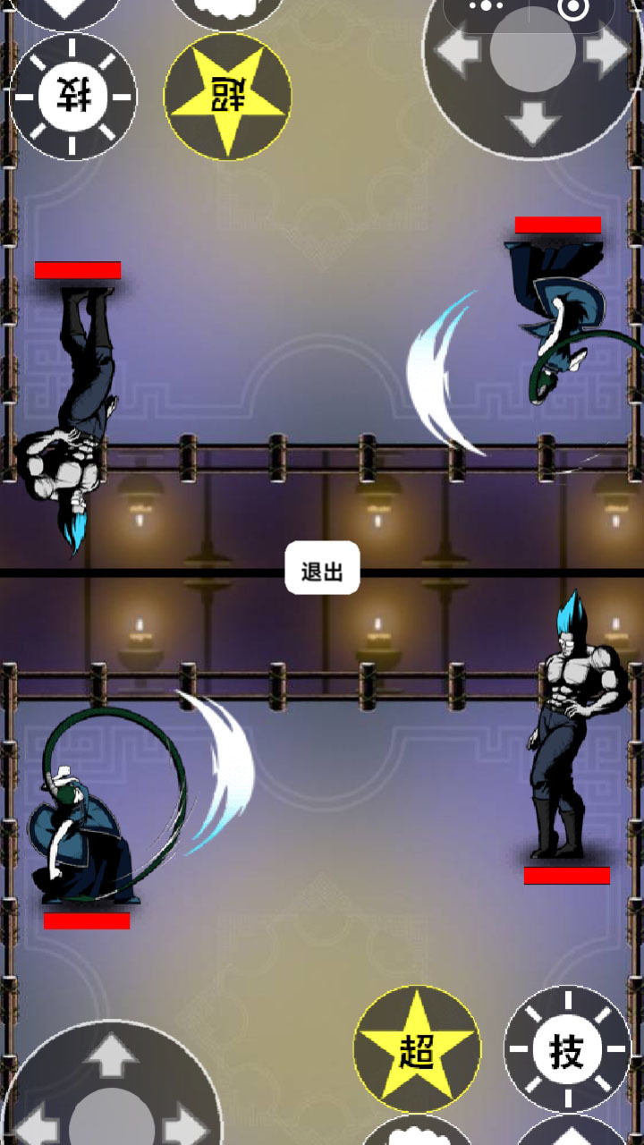 格斗对战王单人双人截图
