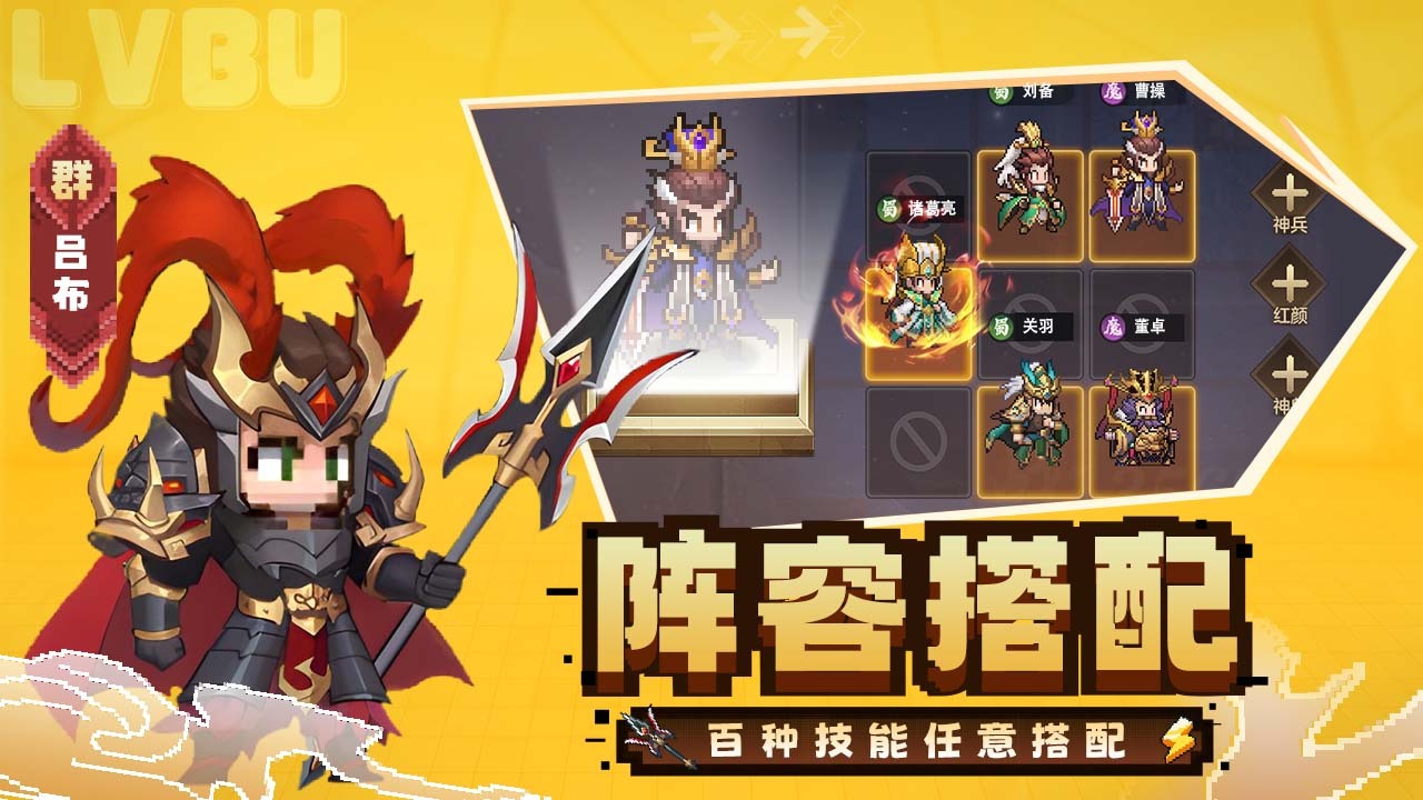 斗破奇兵截图