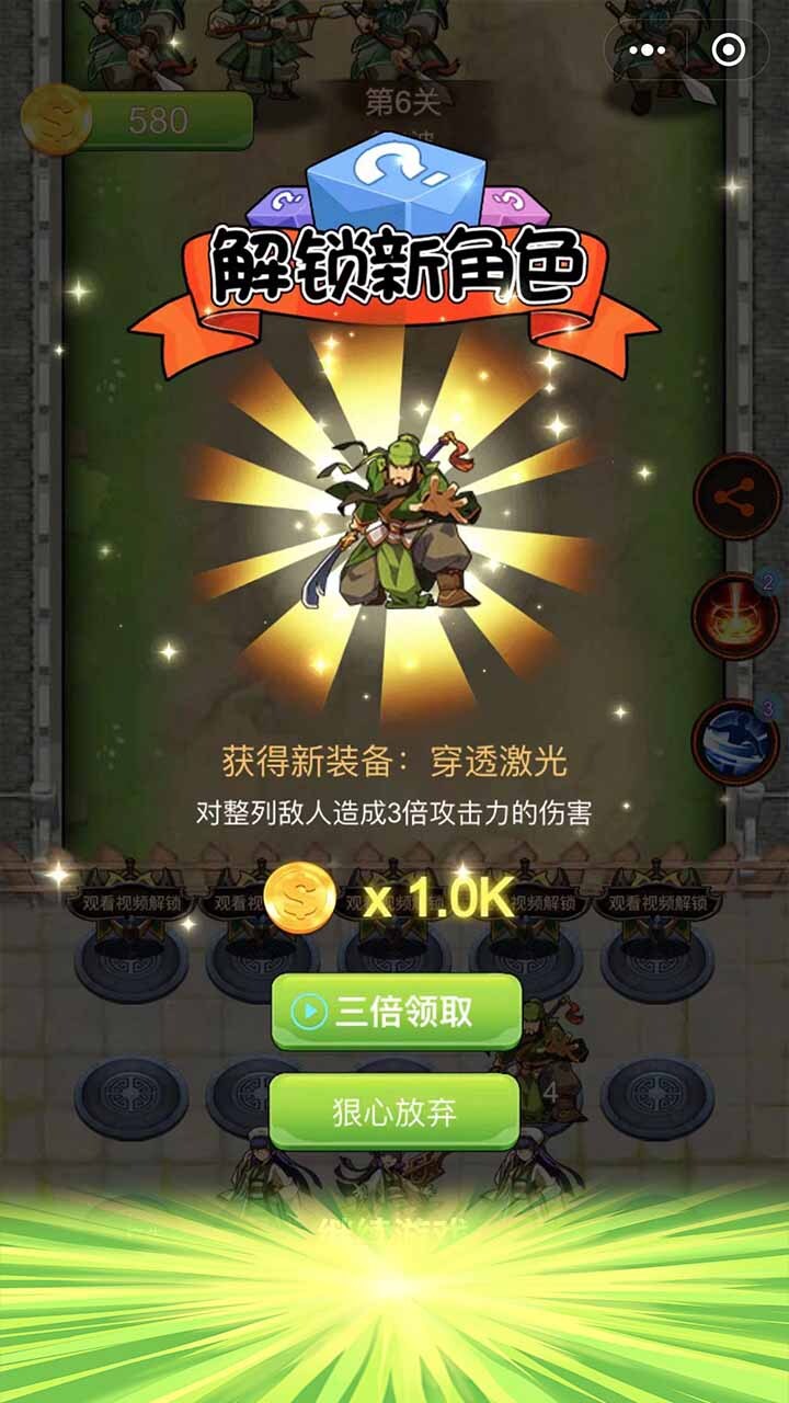 名将生存放置策略塔防截图