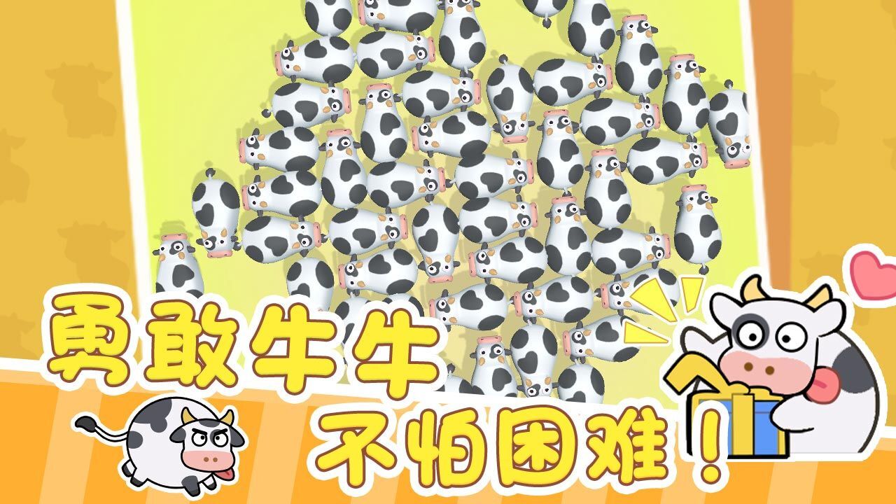 方块消一下截图