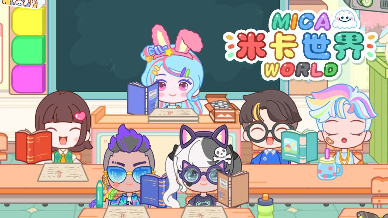 米卡世界截图