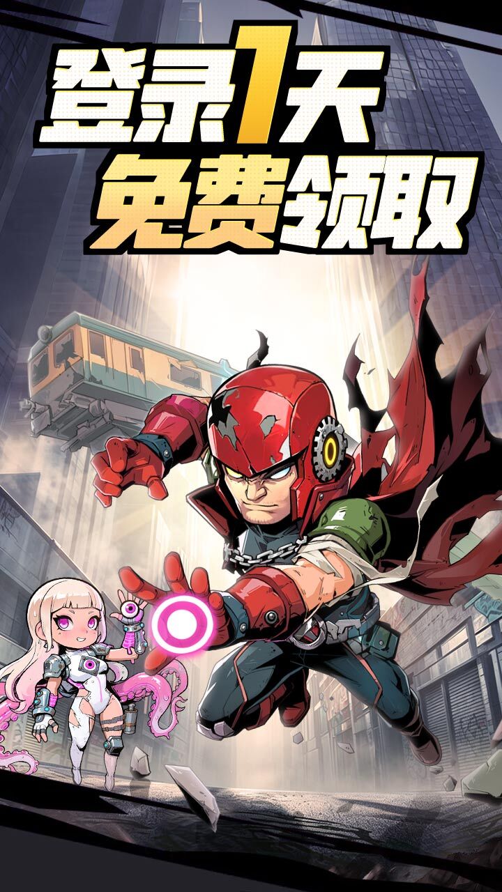例无虚发截图