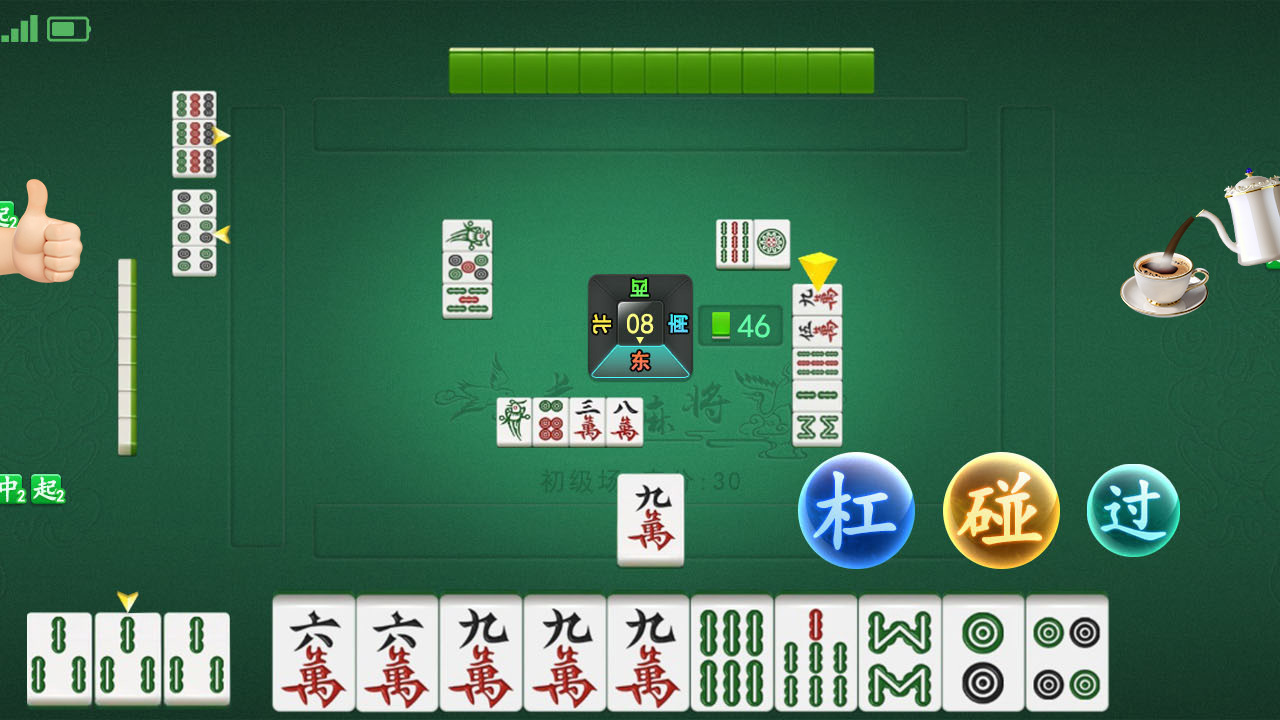 破晓天天麻将截图