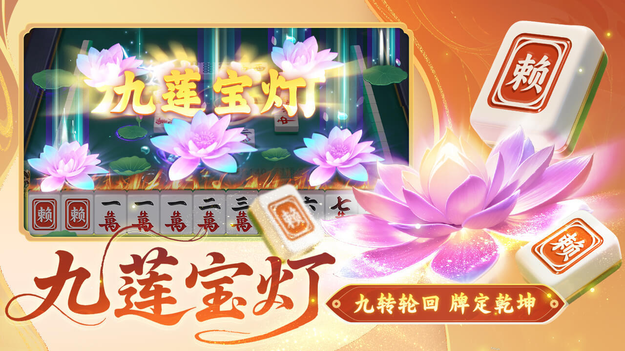 同城游常熟麻将截图