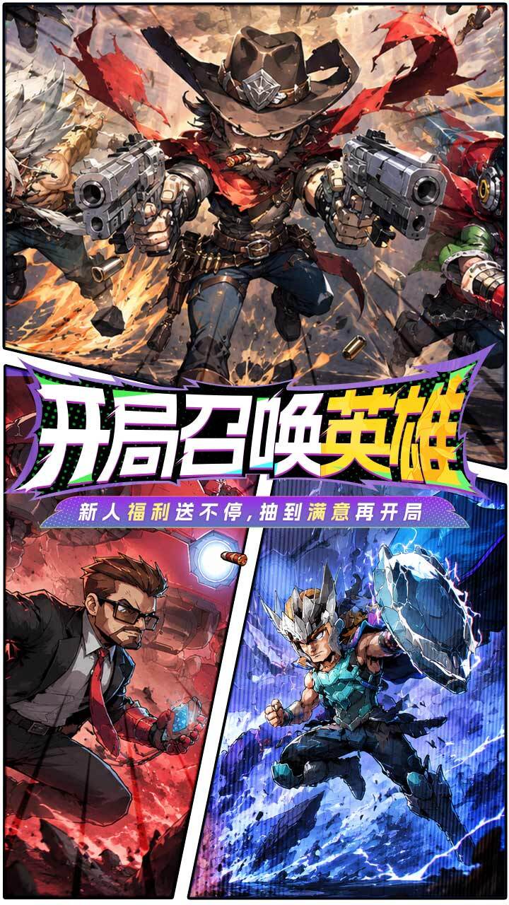 例无虚发截图