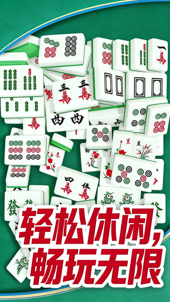 这关我最强截图