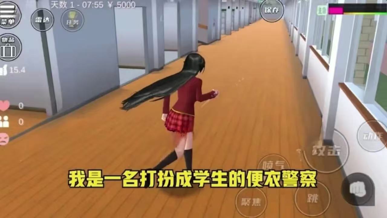 樱花少女校园模拟截图