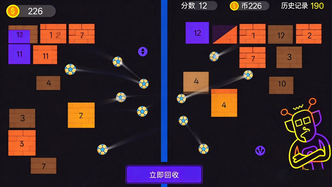街机打砖块截图