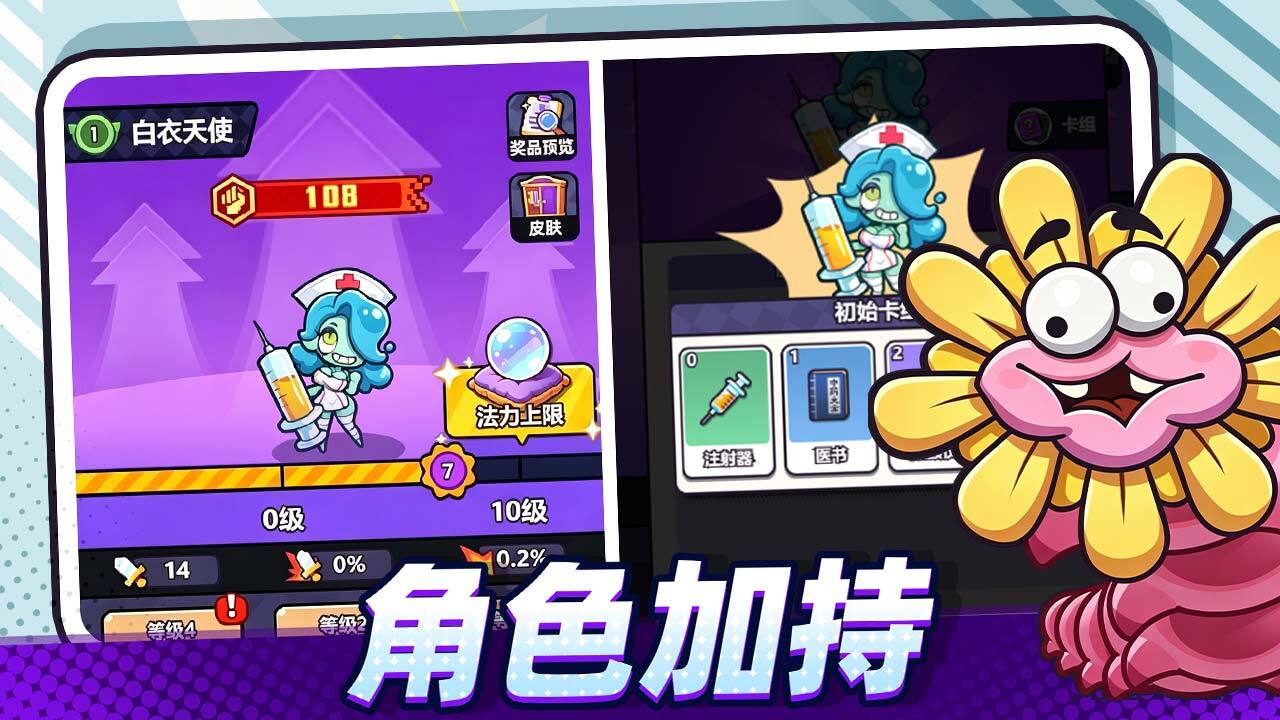 我的牌很大截图