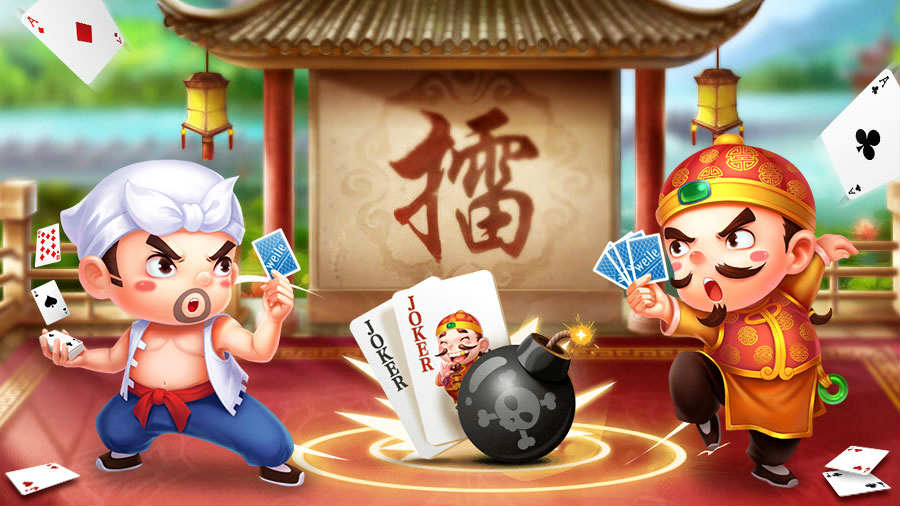 微乐斗地主截图