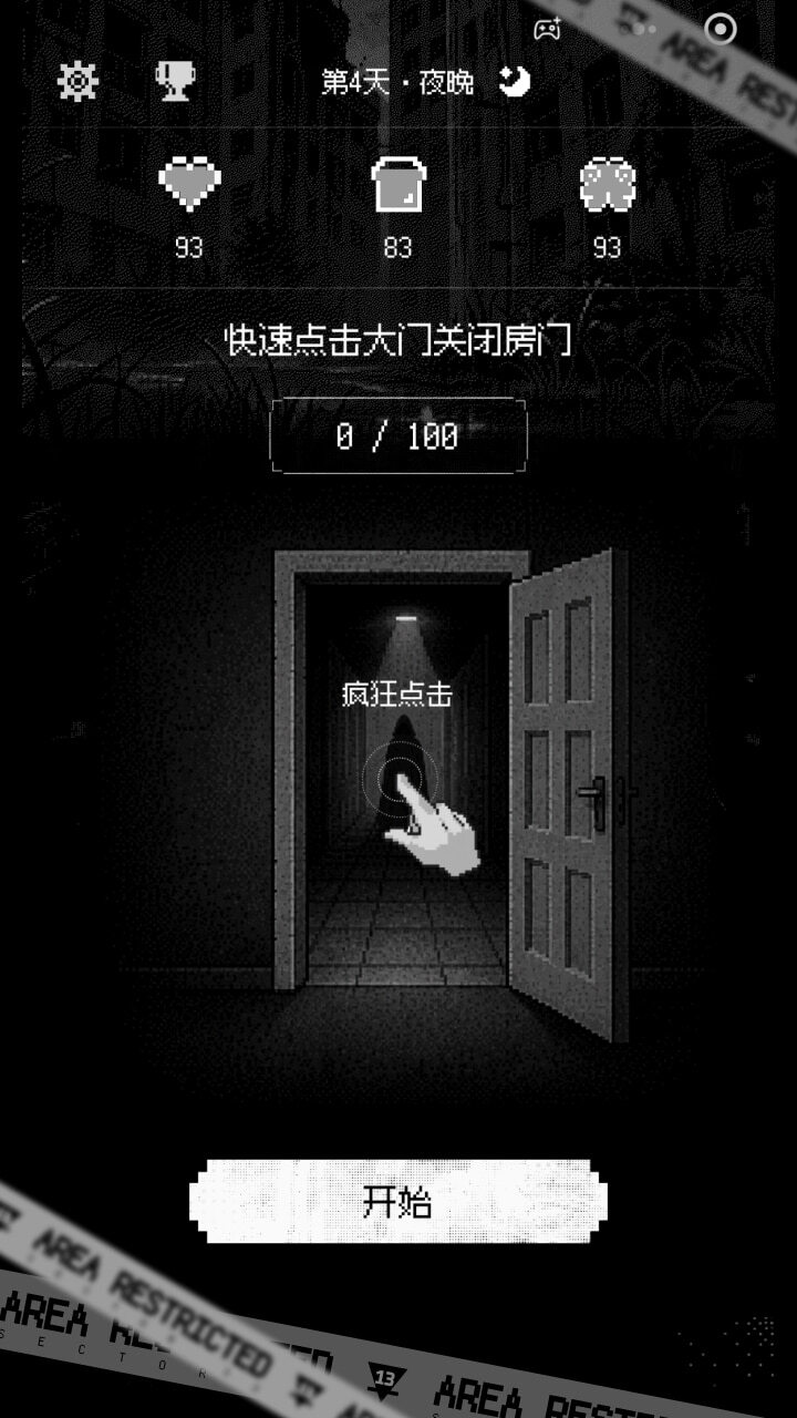 无尽末世截图