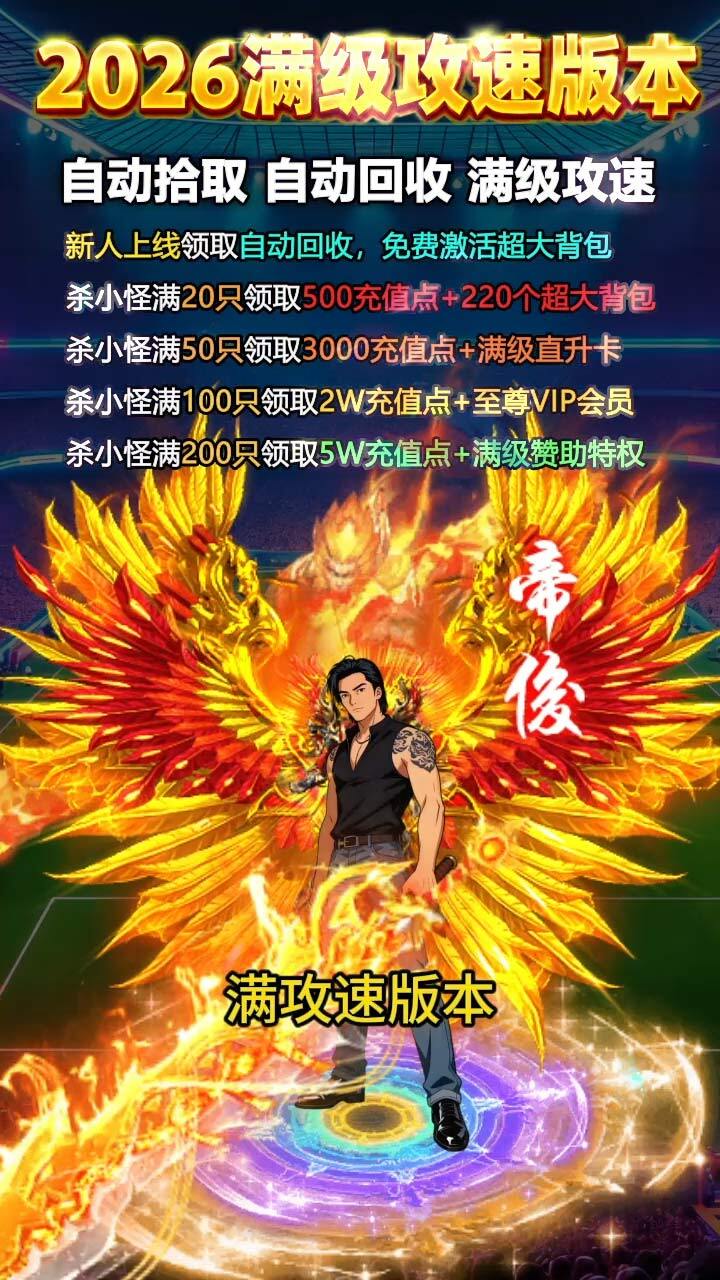 仙域传说截图