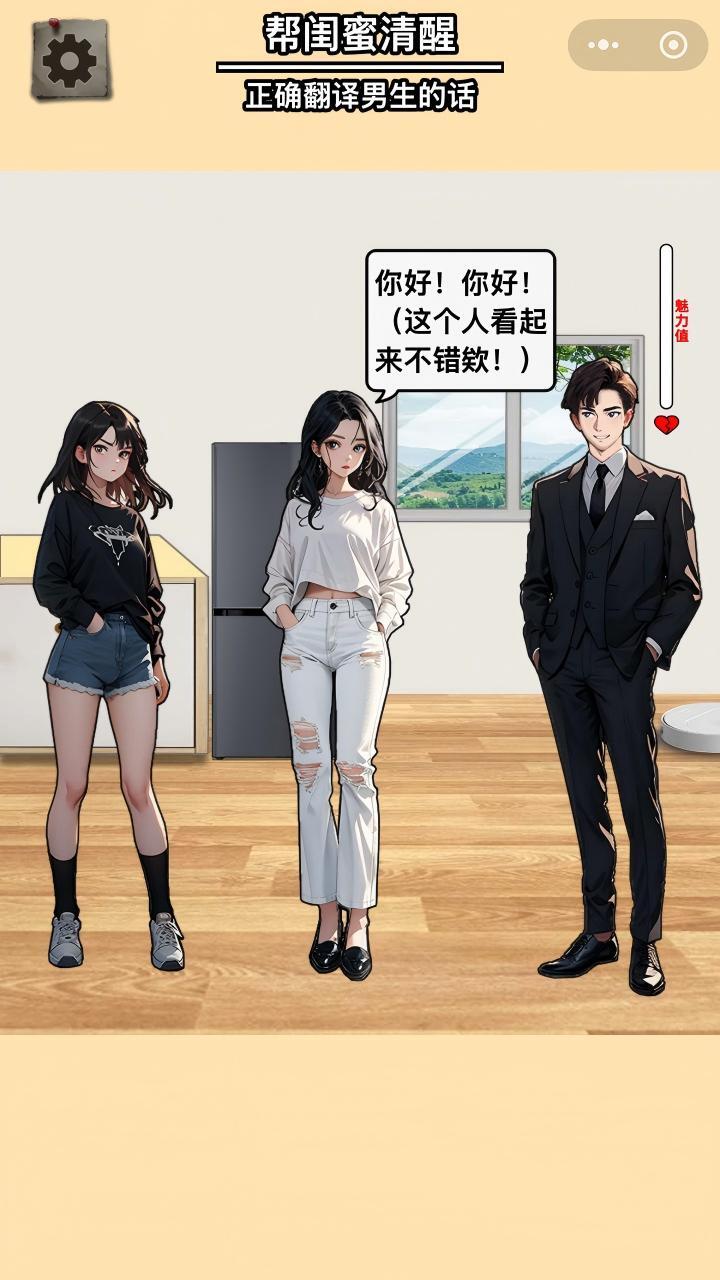 诡异怪谈找茬截图