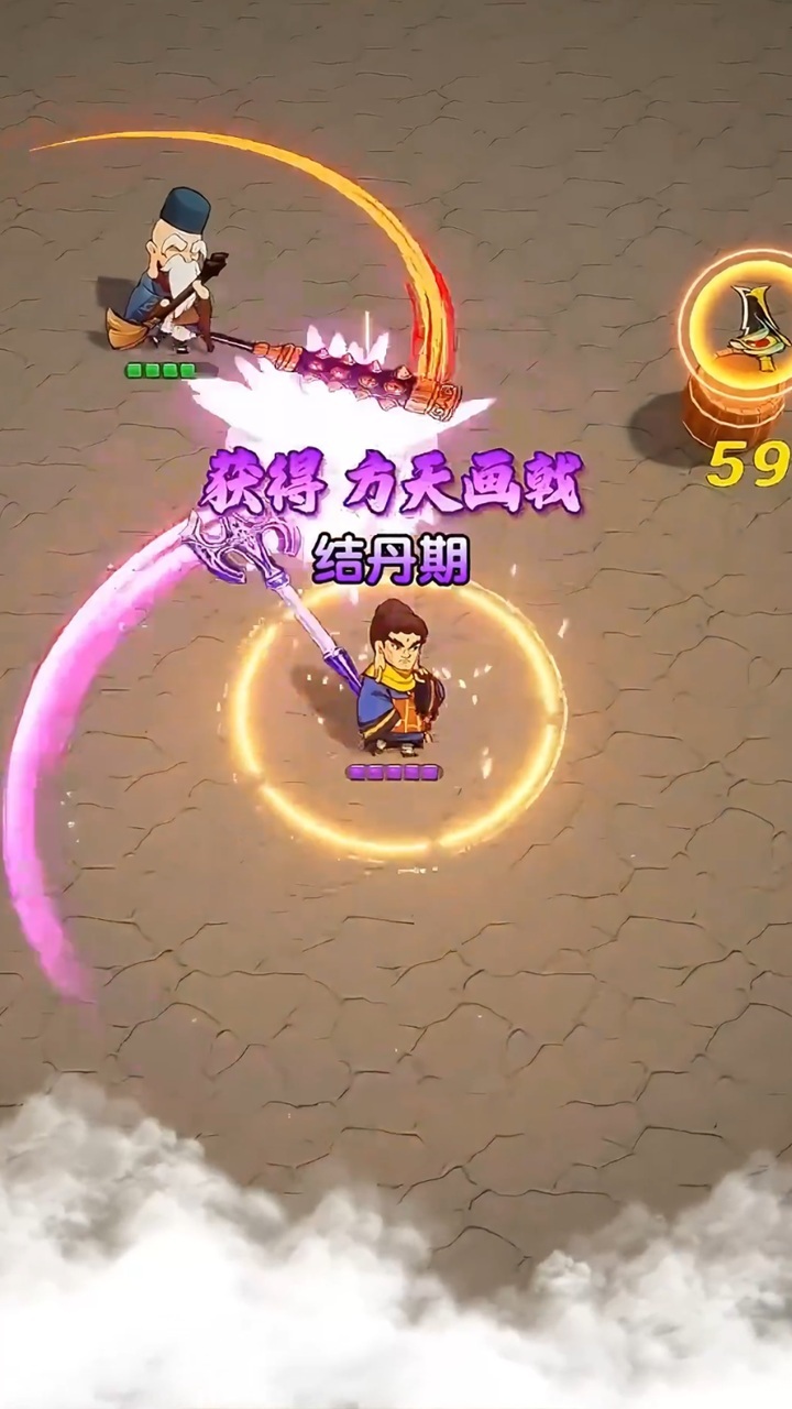 武林转刀模拟截图