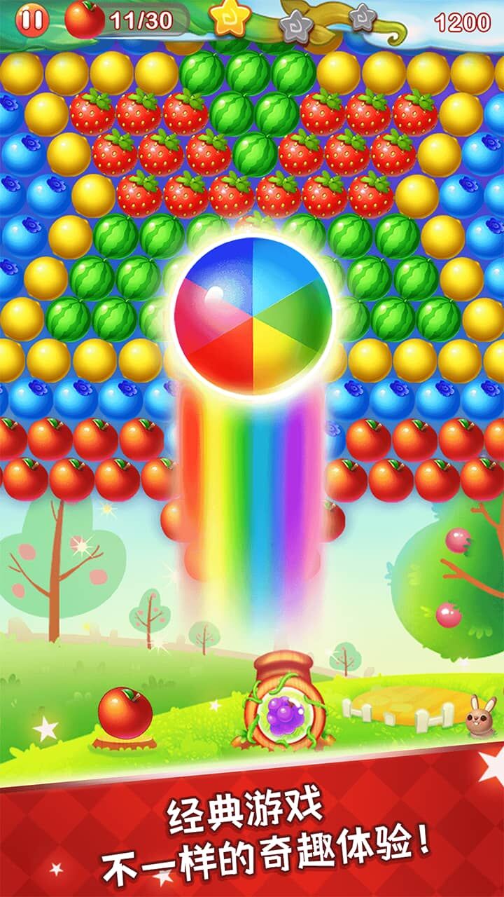 水果泡泡传奇截图