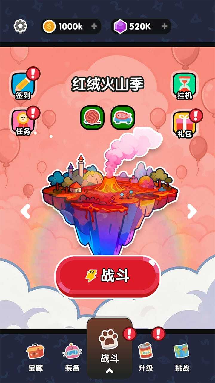 猫咪哈基米截图