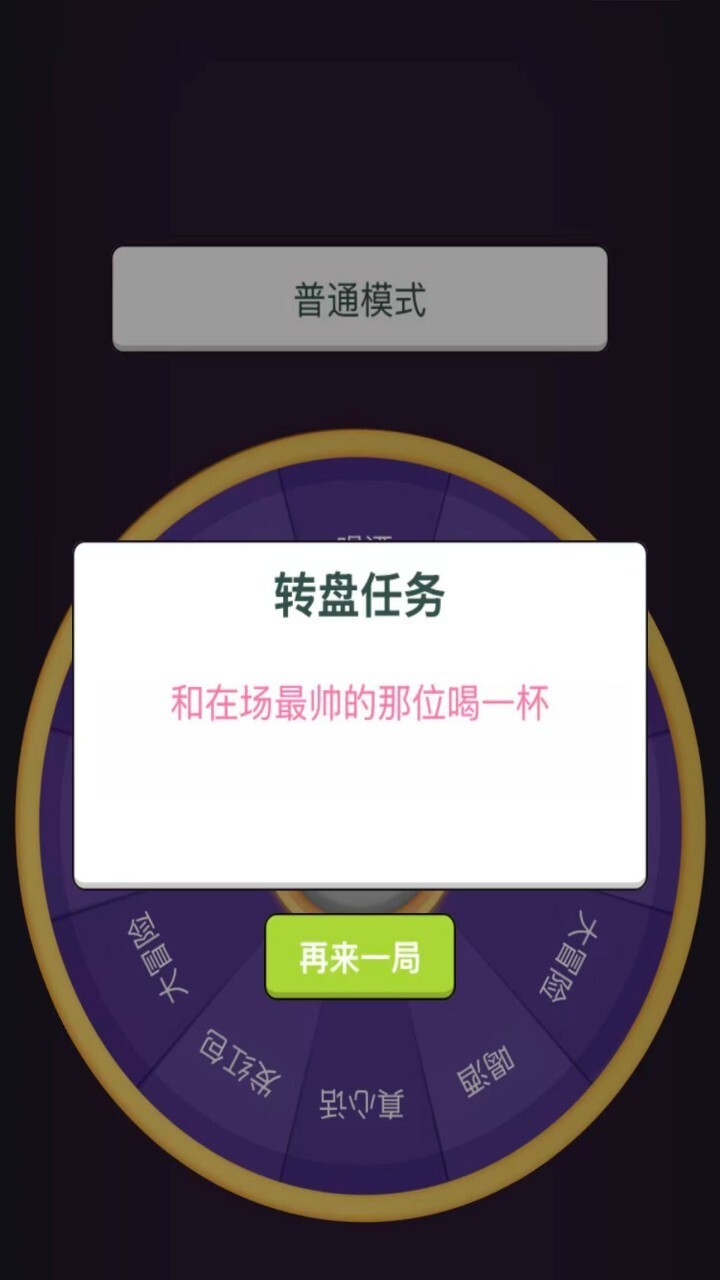 情侣双人联机截图