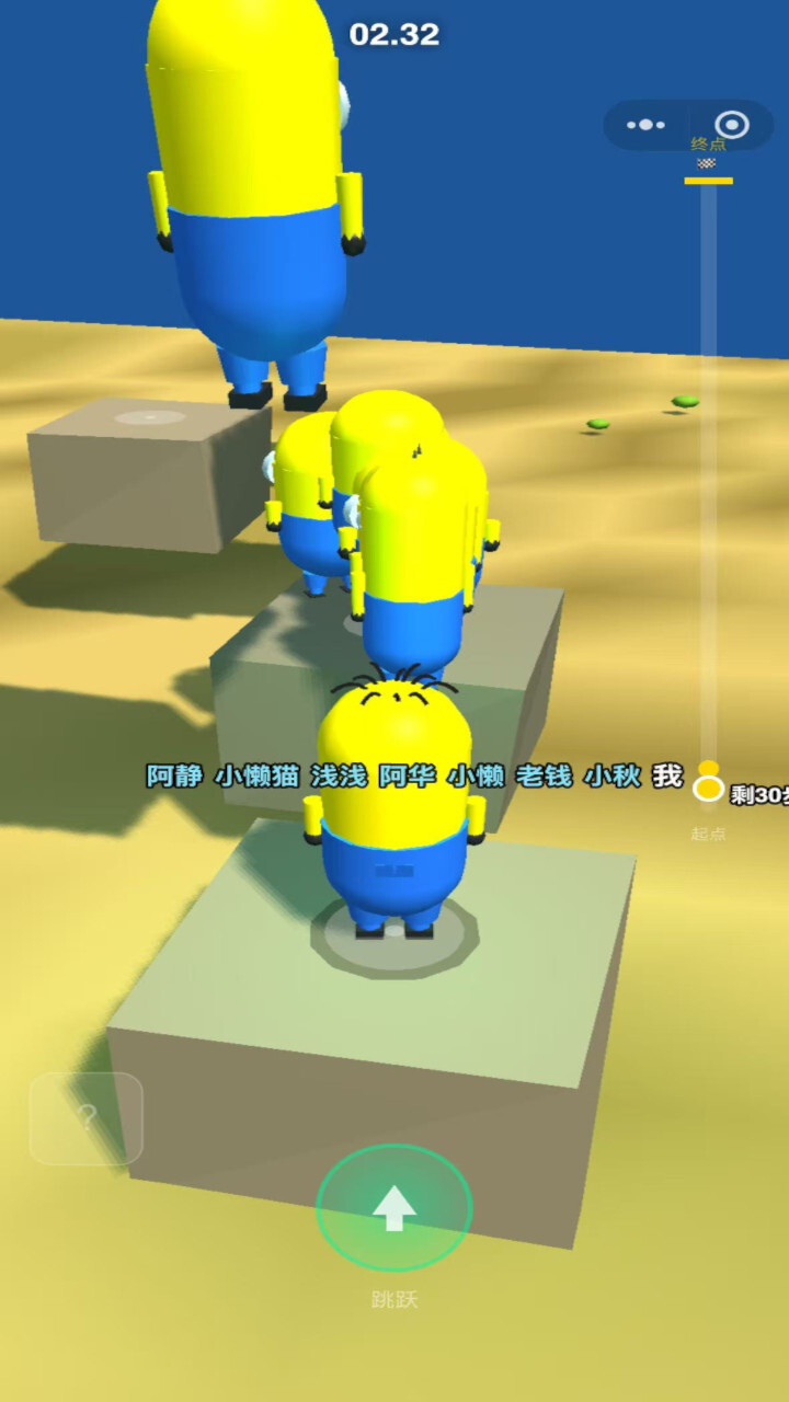 全民跳呀跳截图